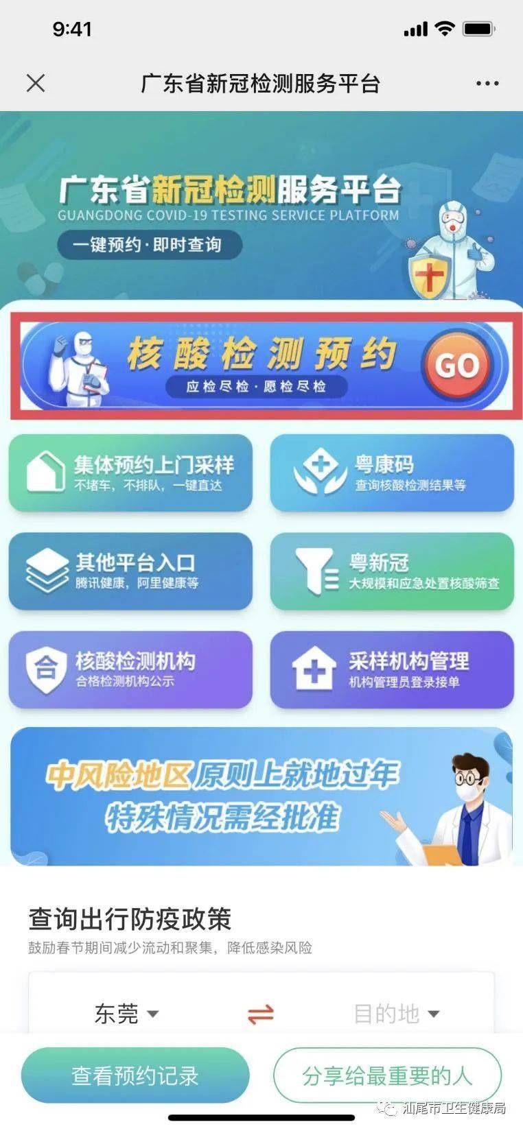 医院投诉，如何选择最有效的电话渠道