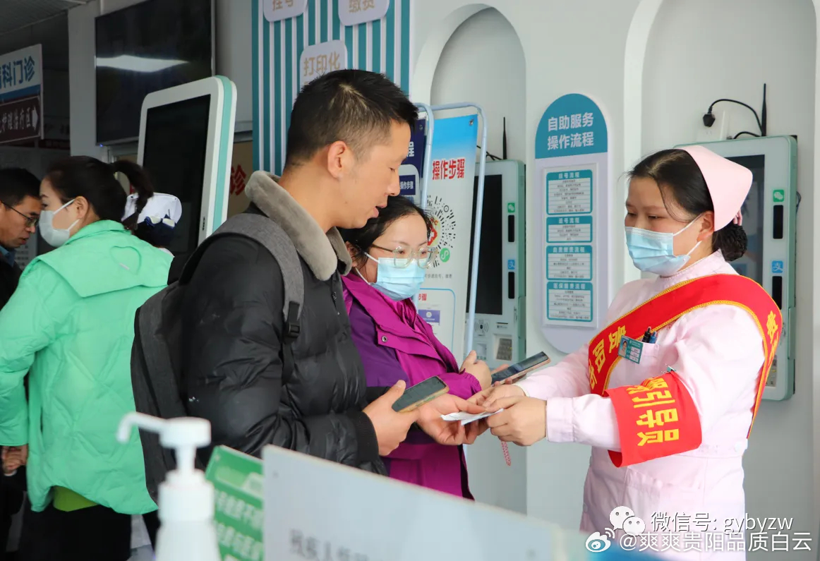 贵阳市白云区人民医院，守护健康，温暖人心的医疗港湾