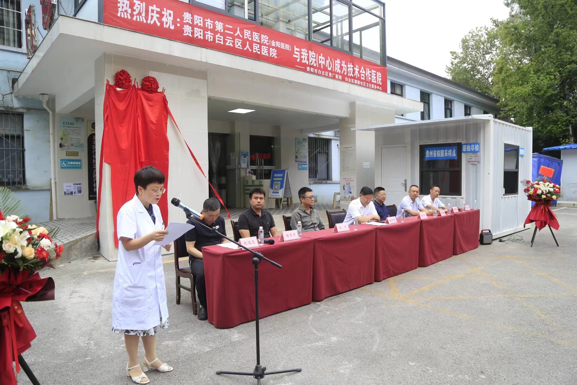 贵阳市白云区贵厂医院，守护健康的前沿阵地