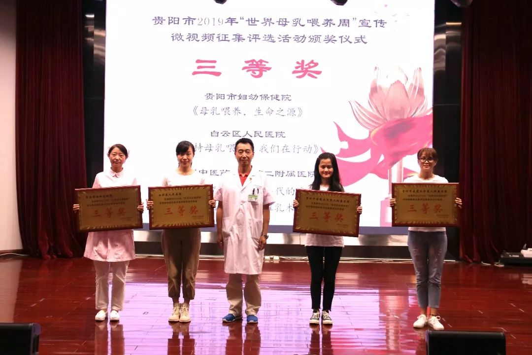 贵阳白云区人民医院，守护健康的坚实后盾
