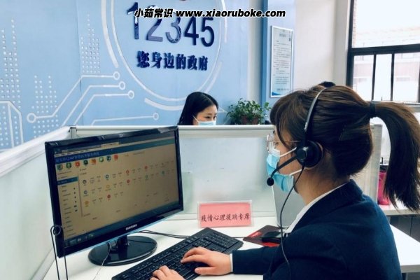 打12345对医院有影响吗？——探究公众投诉热线的双刃剑效应
