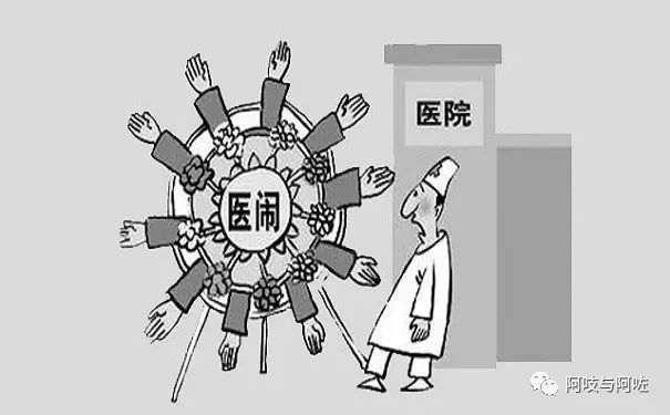 医院最怕的三个投诉问题，服务质量、医疗差错与沟通不畅
