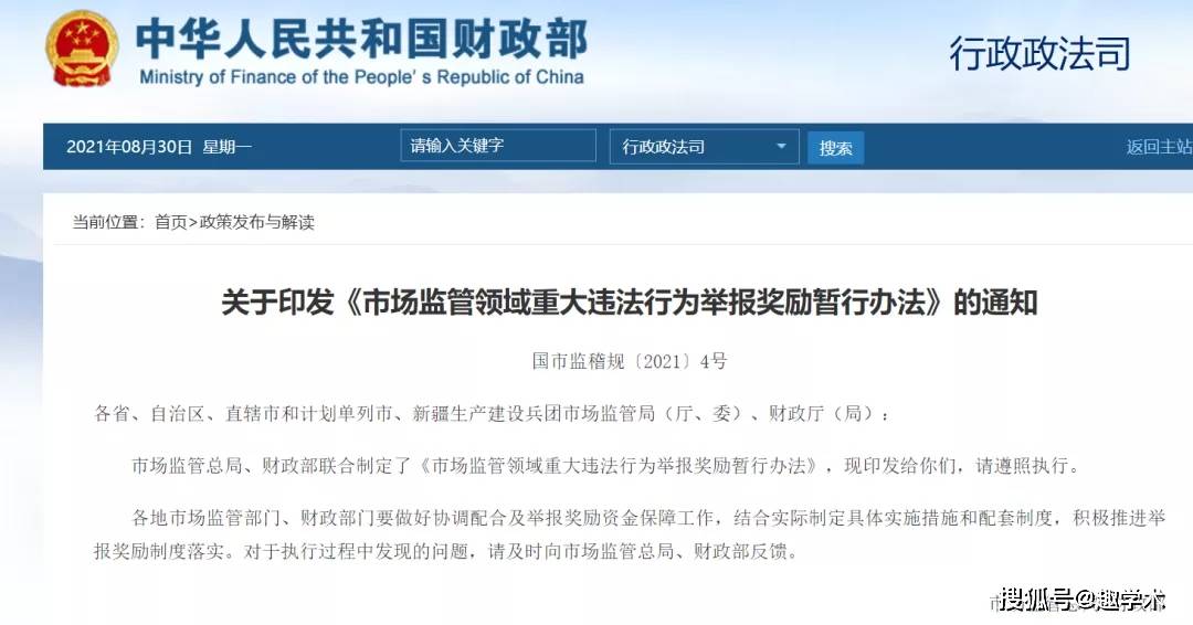 私人医院最怕的举报，揭秘医疗行业中的雷区