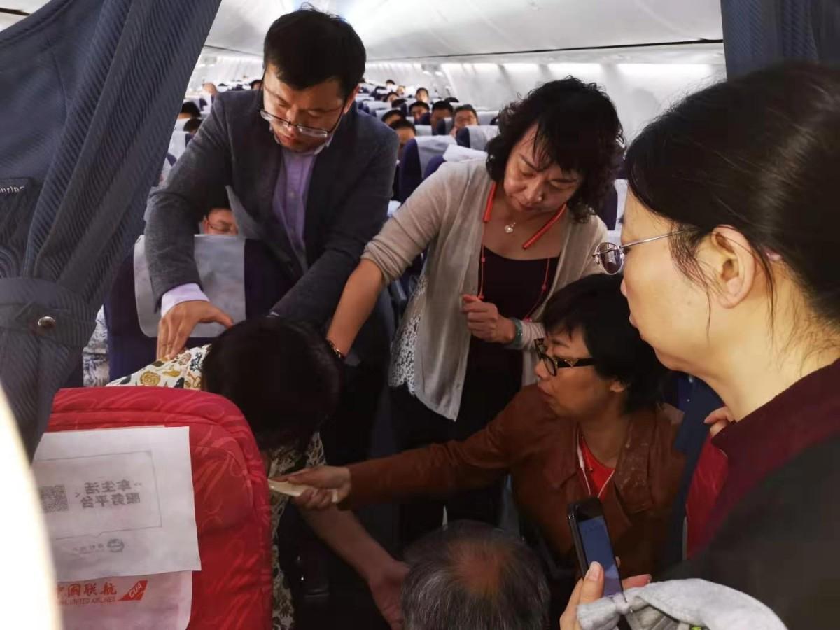 医院投诉常见问题及应对策略