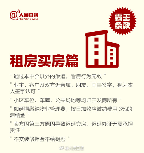 医院服务质量监督新途径，利用12315投诉电话