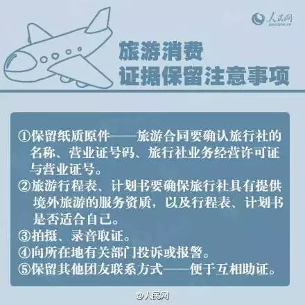 打12320投诉医院最狠的方法，如何有效维护患者权益