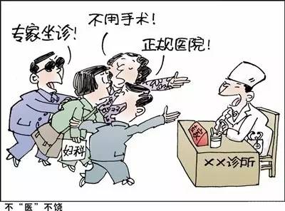 医院投诉电话12345，能否成为患者声音的桥梁？