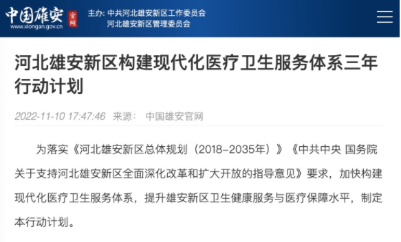 宣武医院投诉电话，了解、使用与反馈