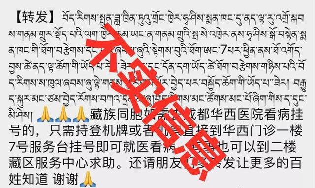 探访华西医院门诊咨询，从电话咨询到高效就医