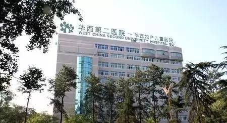 四川华西医院电话，连接健康与希望的桥梁