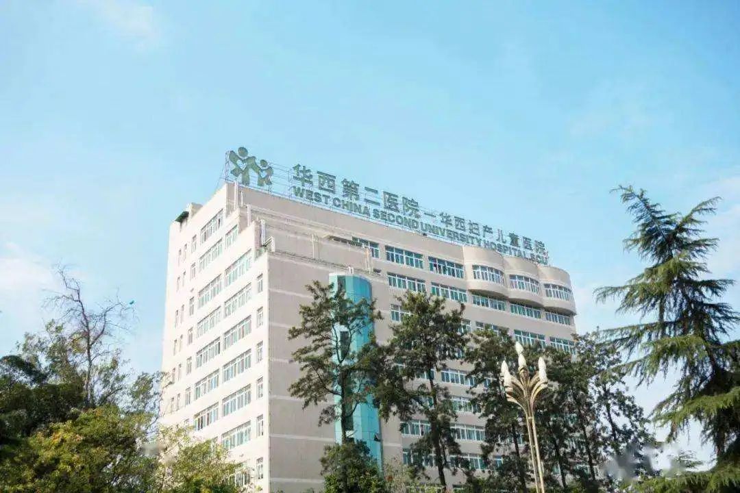 四川华西医院门诊电话，连接健康与希望的桥梁