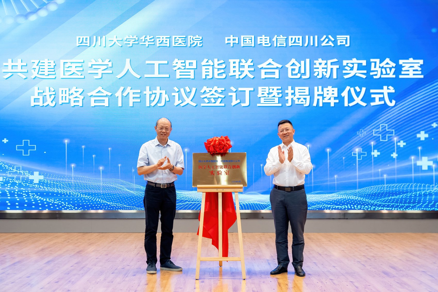 探索华西医院人工在线咨询服务，便捷就医新途径