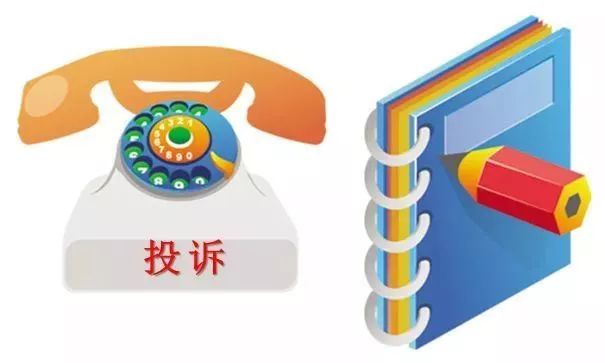 医院投诉电话，如何便捷地找到并有效利用