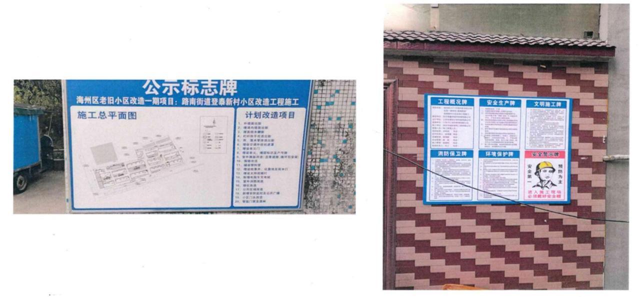 医院价格公示牌，透明化医疗的窗口