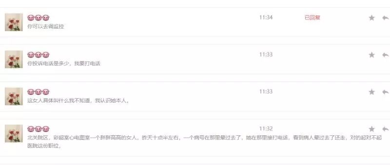 投诉医院，是否一定要有证据？