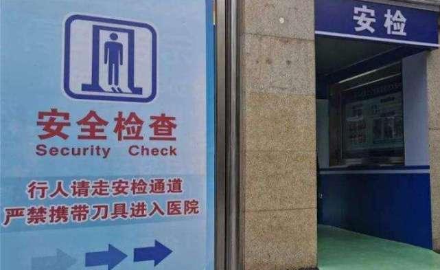三甲与二级以上医院，概念解析与区别