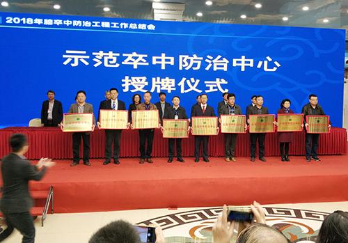 湖南省脑科医院，守护健康，从一通咨询电话开始
