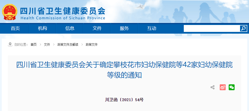 二级甲等与三级甲等医院，等级背后的差异与选择考量