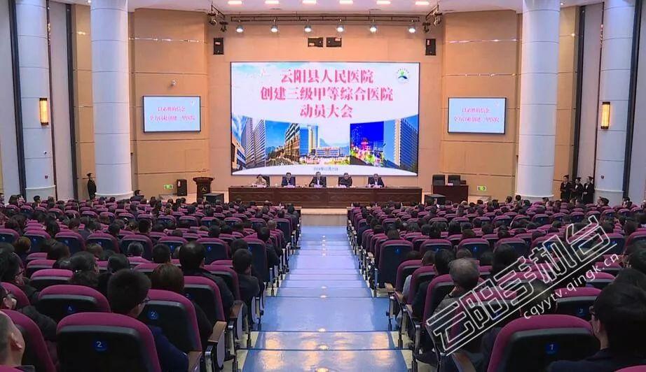 医院等级划分，三级与三甲的深度解析