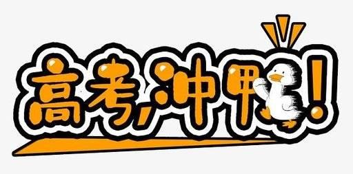 医院等级，一甲、二甲、三甲，哪个等级更高、更好？