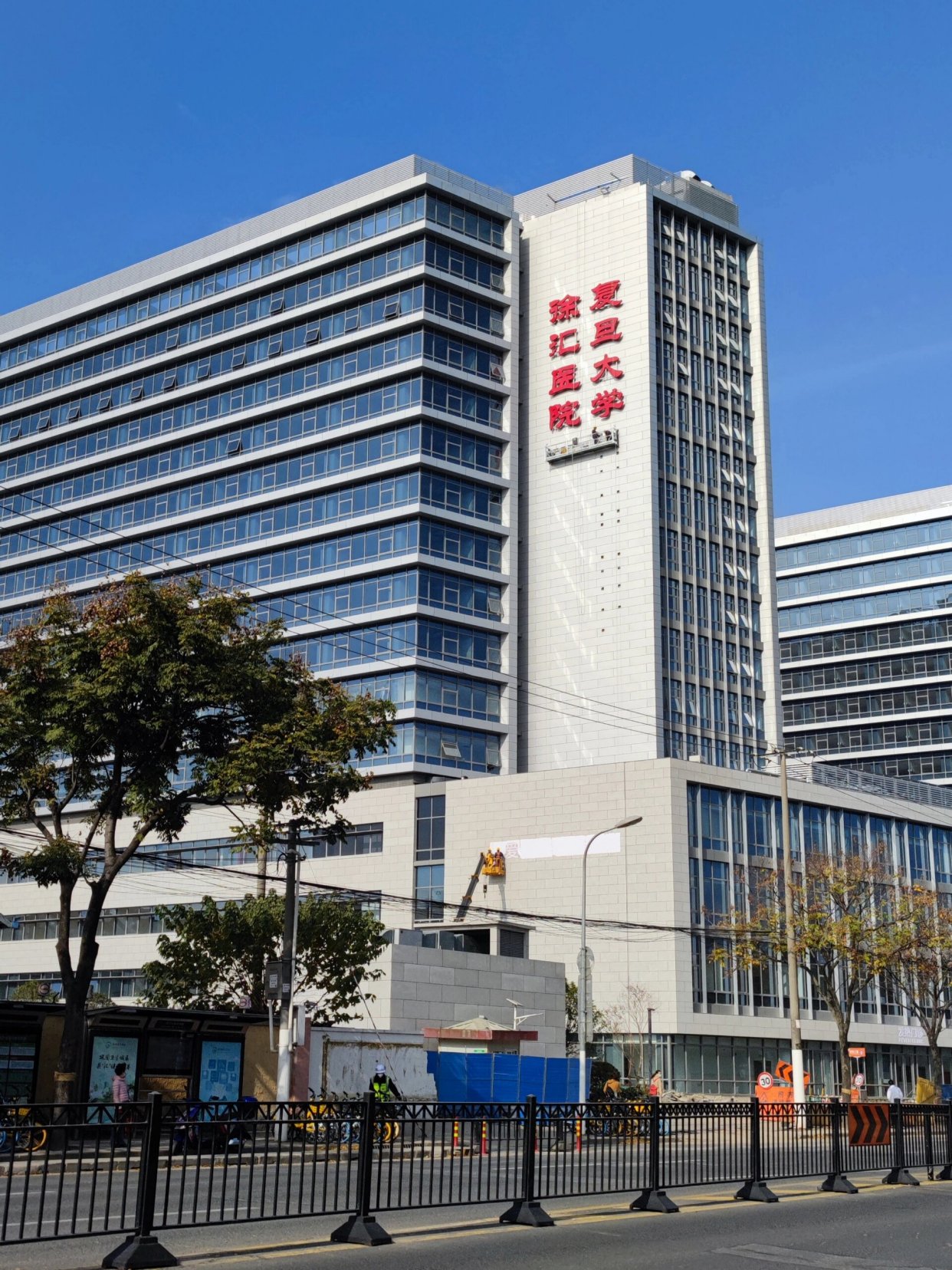 徐汇区三级甲等医院的综合实力与医疗服务