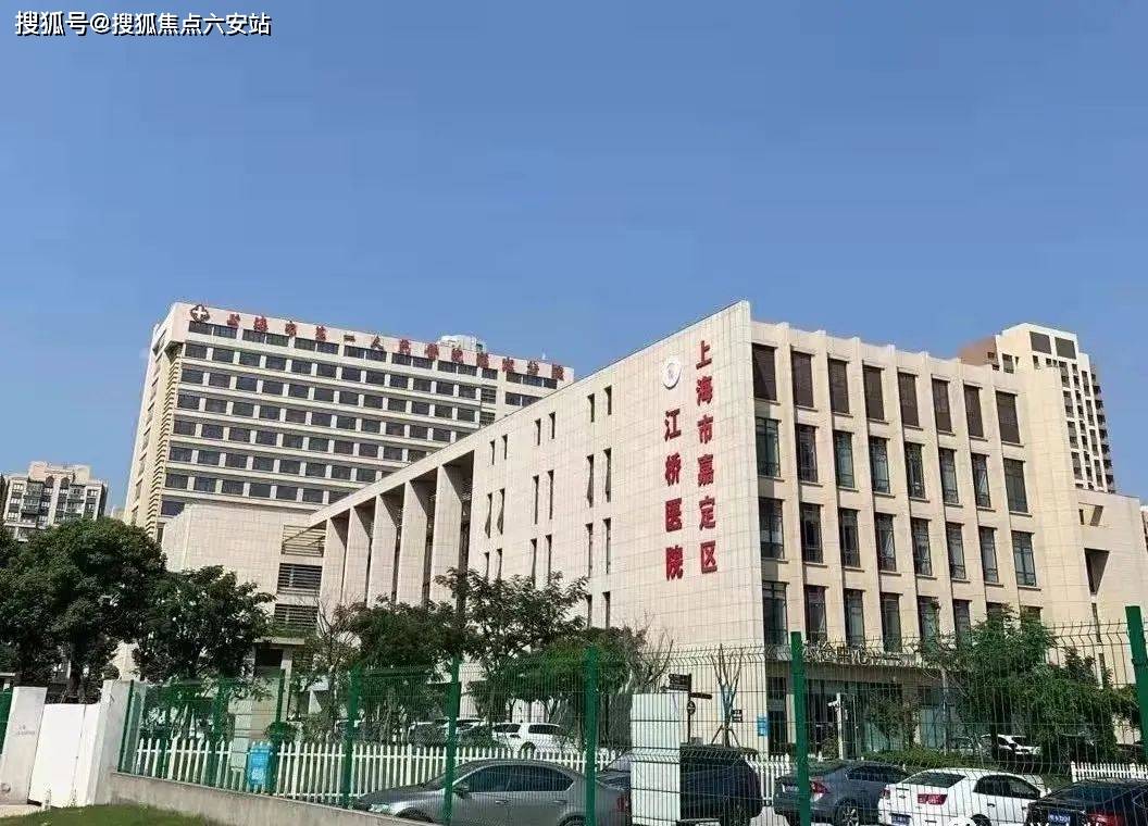 徐汇区3甲医院，守护城市健康的坚实盾牌