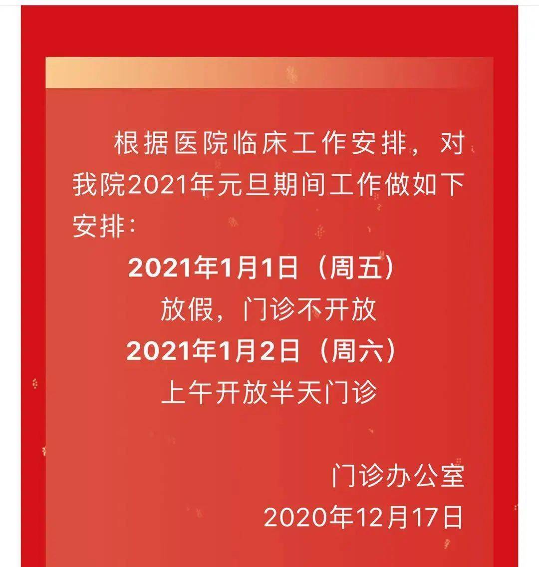徐汇区三甲医院一览表最新版