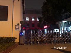 上海市静安区市北医院，守护社区健康的坚实后盾
