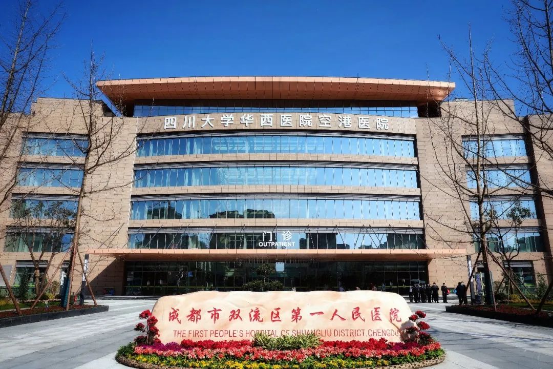 成都三甲医院最新排名，权威榜单与就医指南