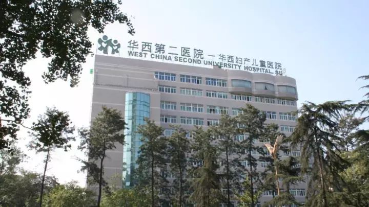 成都市三甲医院名单大全一览表，为您的健康保驾护航