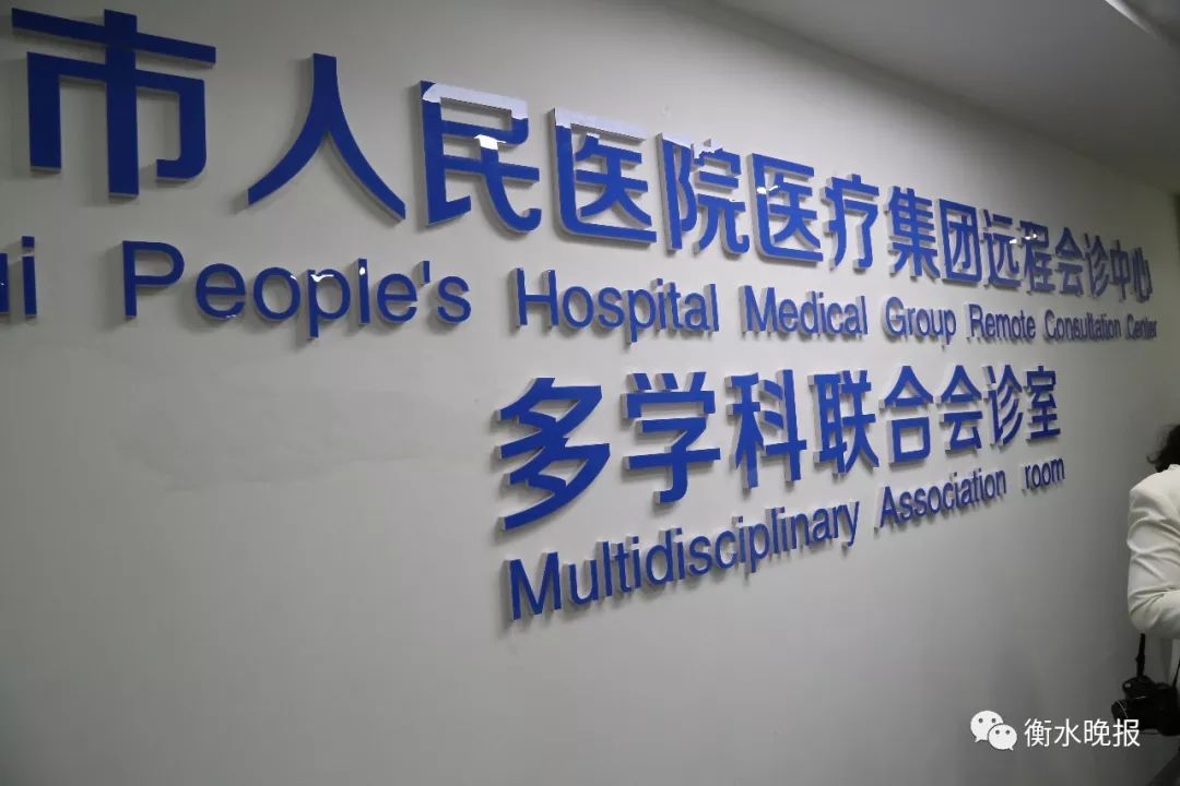 天津三甲医院大全，守护健康，选择优质医疗资源