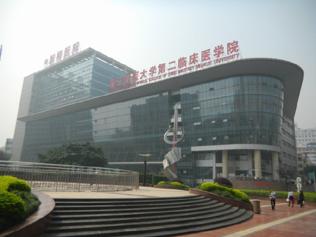 重庆三甲医院排名，权威榜单与就医指南