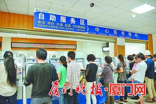 厦门三甲医院排行榜一览表，权威解读与就医指南