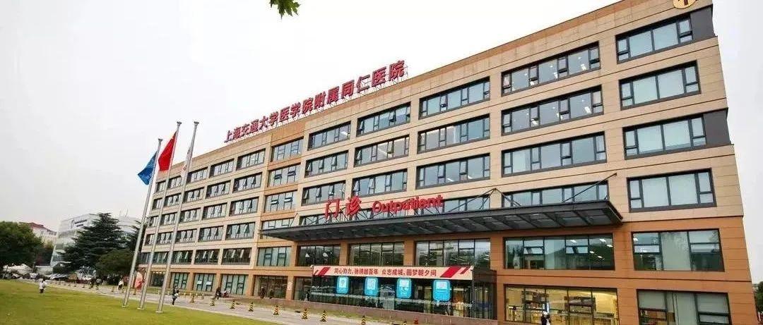 医院分级，一级、二级、三级医院的差异与功能