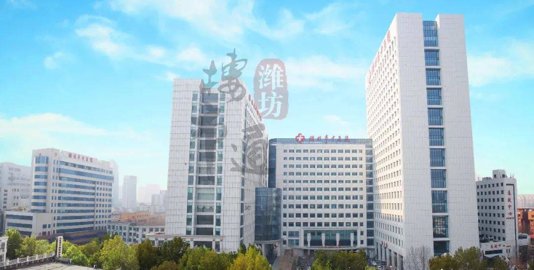 潍坊市中医院，三级甲等医院的卓越之路