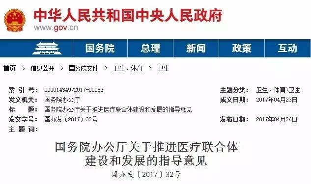 北京市三甲医院名单概览，医疗资源与服务质量并重