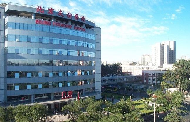 北京市三甲医院，医疗服务的标杆与挑战