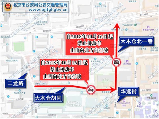 2024年北京市三甲医院名单一览表，权威医疗资源指南