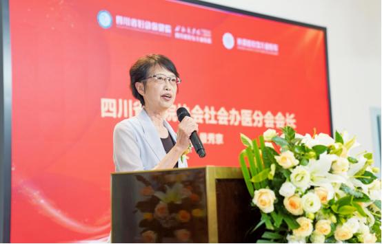 四川三甲医院排名，权威榜单与就医指南
