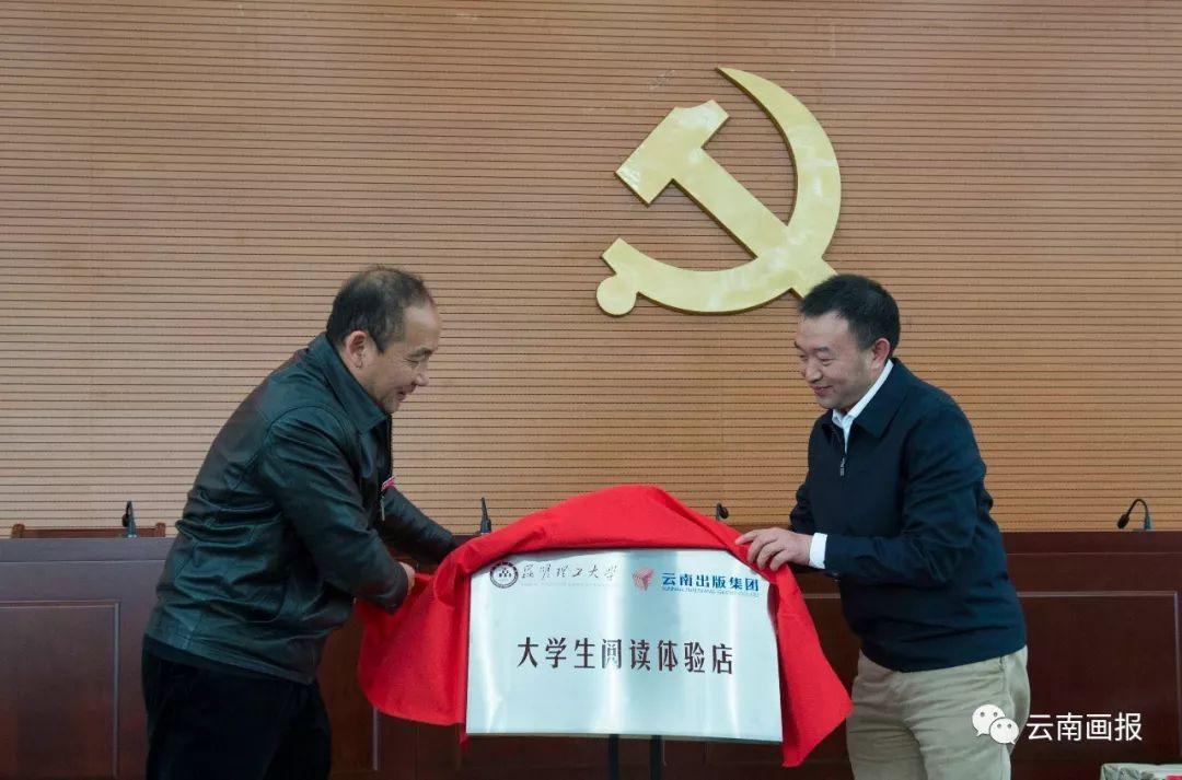 云南省三甲医院大全，守护健康，共筑医疗新篇章