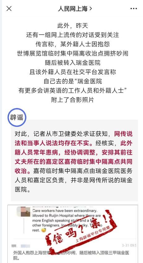 探秘三甲医院检查费用，是否一视同仁的背后