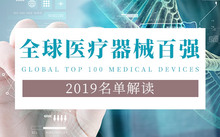 2024年全国三甲医院100强，医疗质量与创新的领跑者
