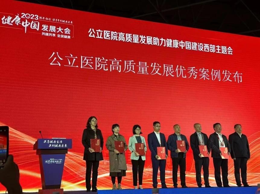 新闻资讯 第166页