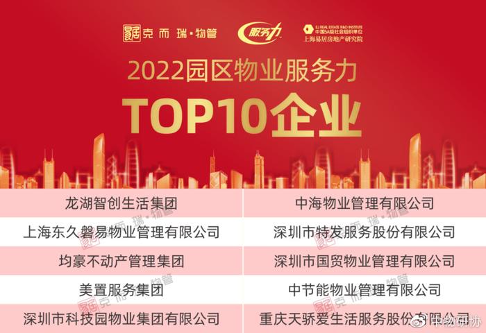 揭秘中国整形医院排行榜，安全与效果并重的选择指南