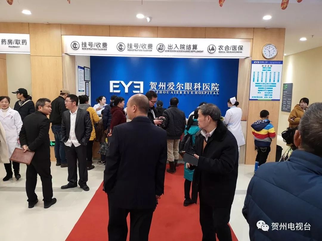 全国十大眼科医院排名，守护光明，点亮视界