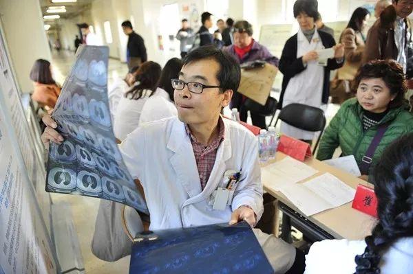 2025年2月2日 第16页