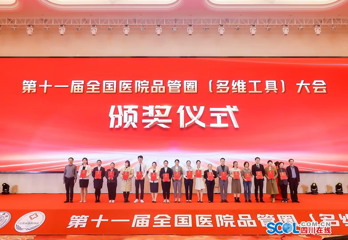 全国中医骨科医院，传统智慧与现代技术的完美融合