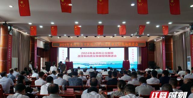 2024年全国医院排行榜最新