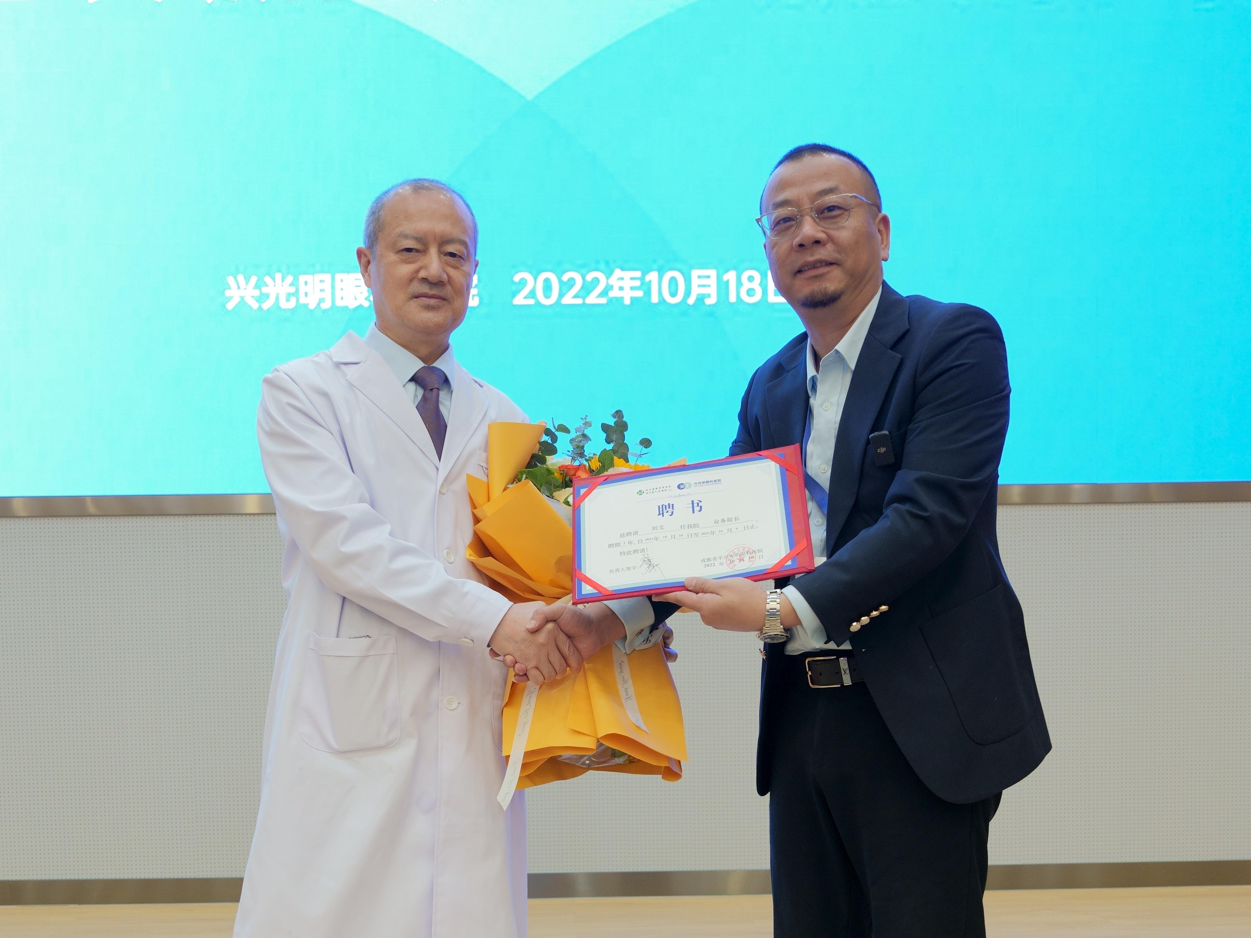 招商加盟 第151页