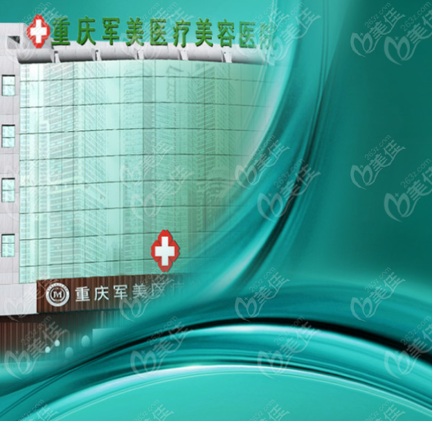 全国整形医院排行榜，前十名权威解析